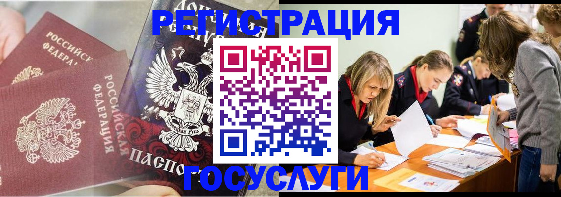 временная регистрация адрес в Ненецком АО