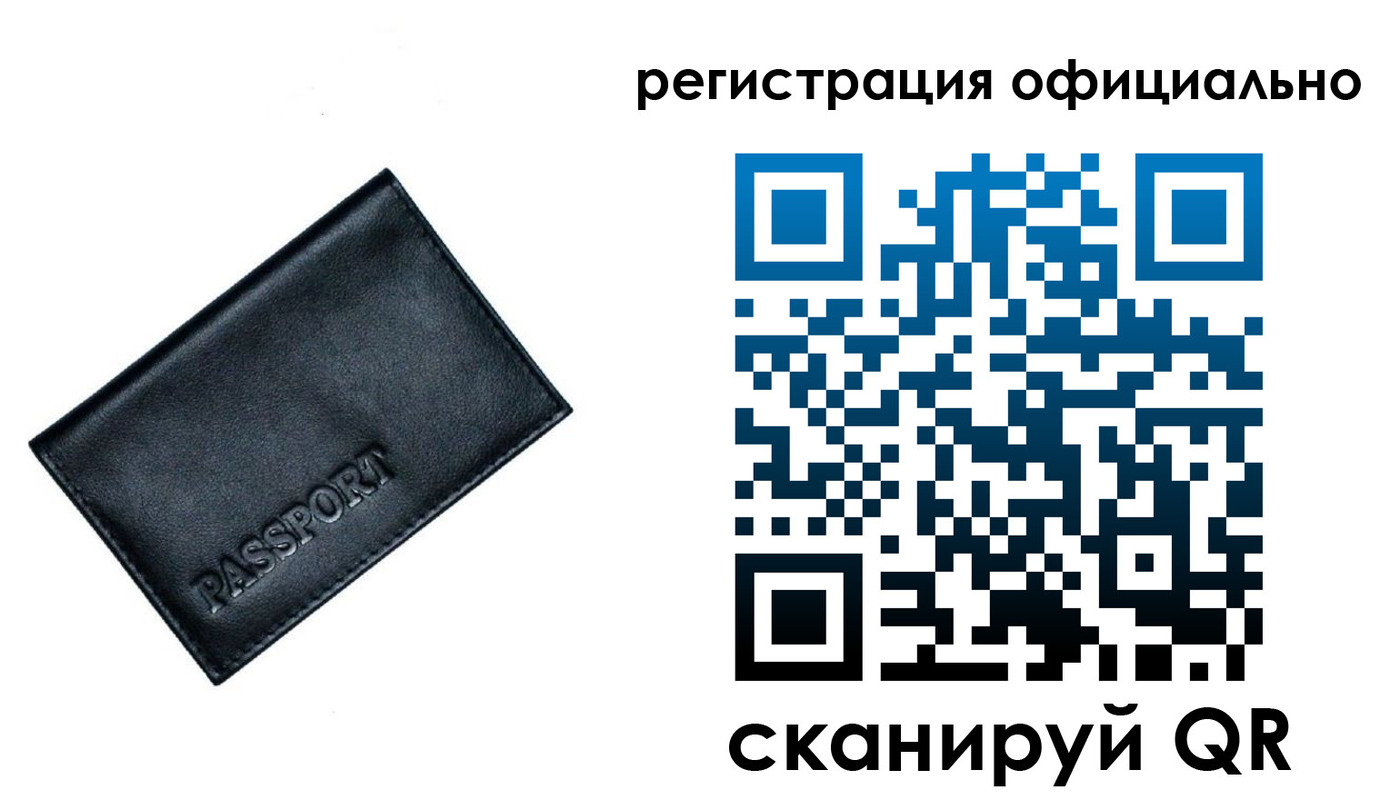 временная регистрация 2025 в Ненецком АО