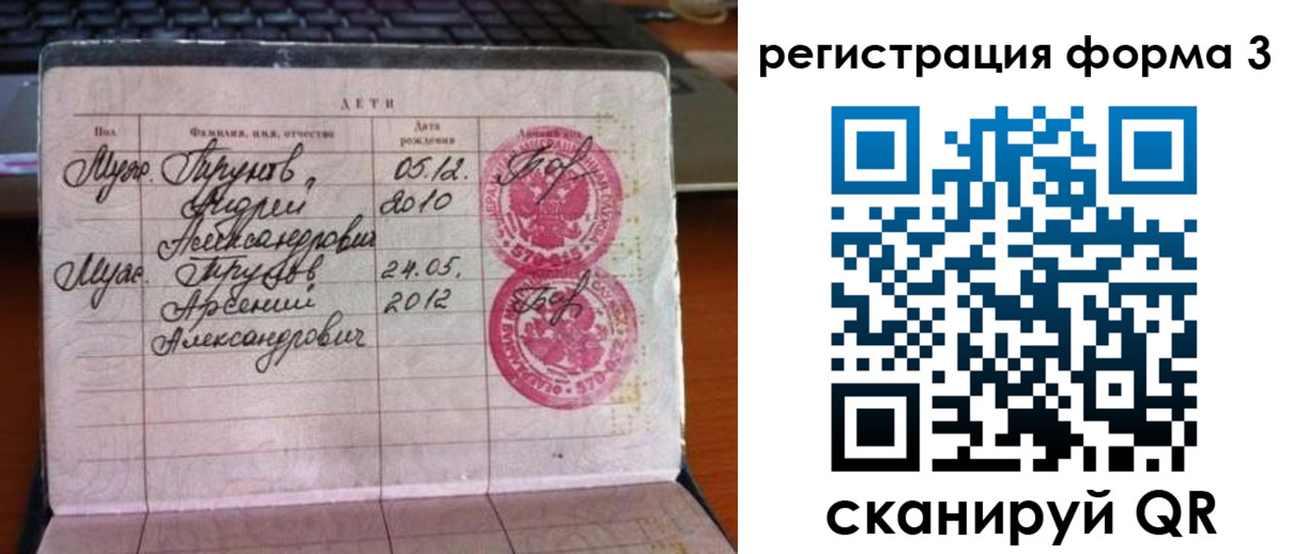 пропишу в квартире в Ненецком АО