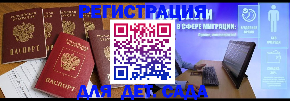 временная регистрация 2025 в Ненецком АО