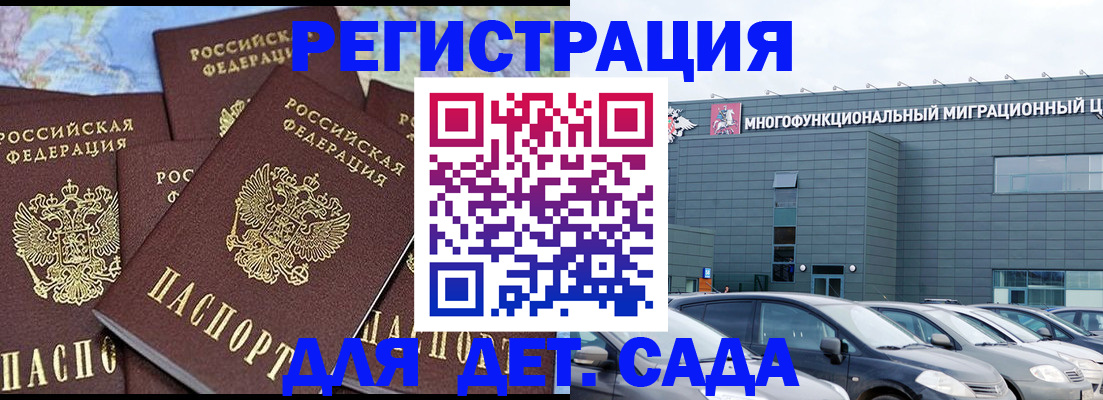 регистрация в Ненецком АО